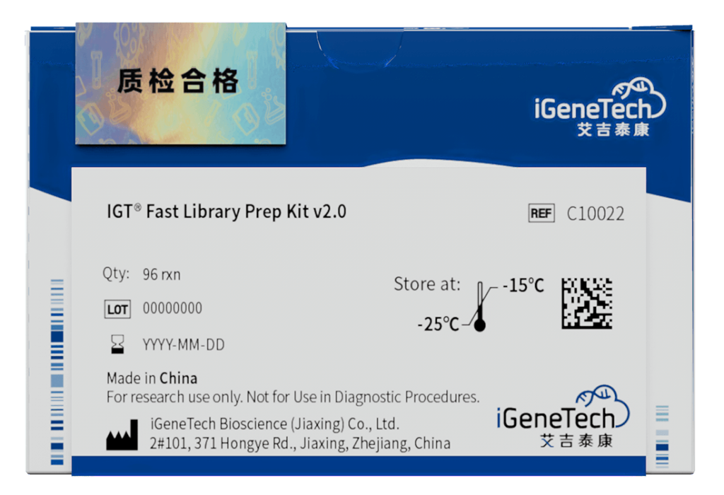 Fast Library Prep Kit