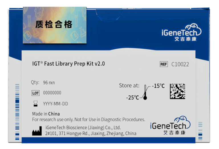 Fast Library Prep Kit